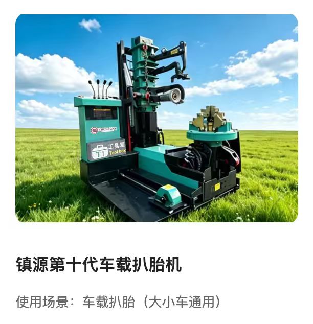 东营工作站